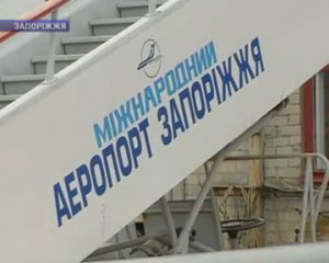 В запорожском аэропорту появится терминал для внутренних рейсов