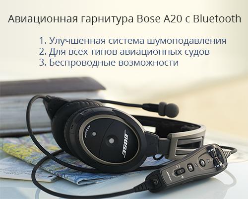 bose_080420_06.jpg